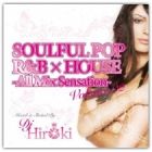 DJ HIROKI : R&B X HOUSE ALL MIX SENSATION vol.2